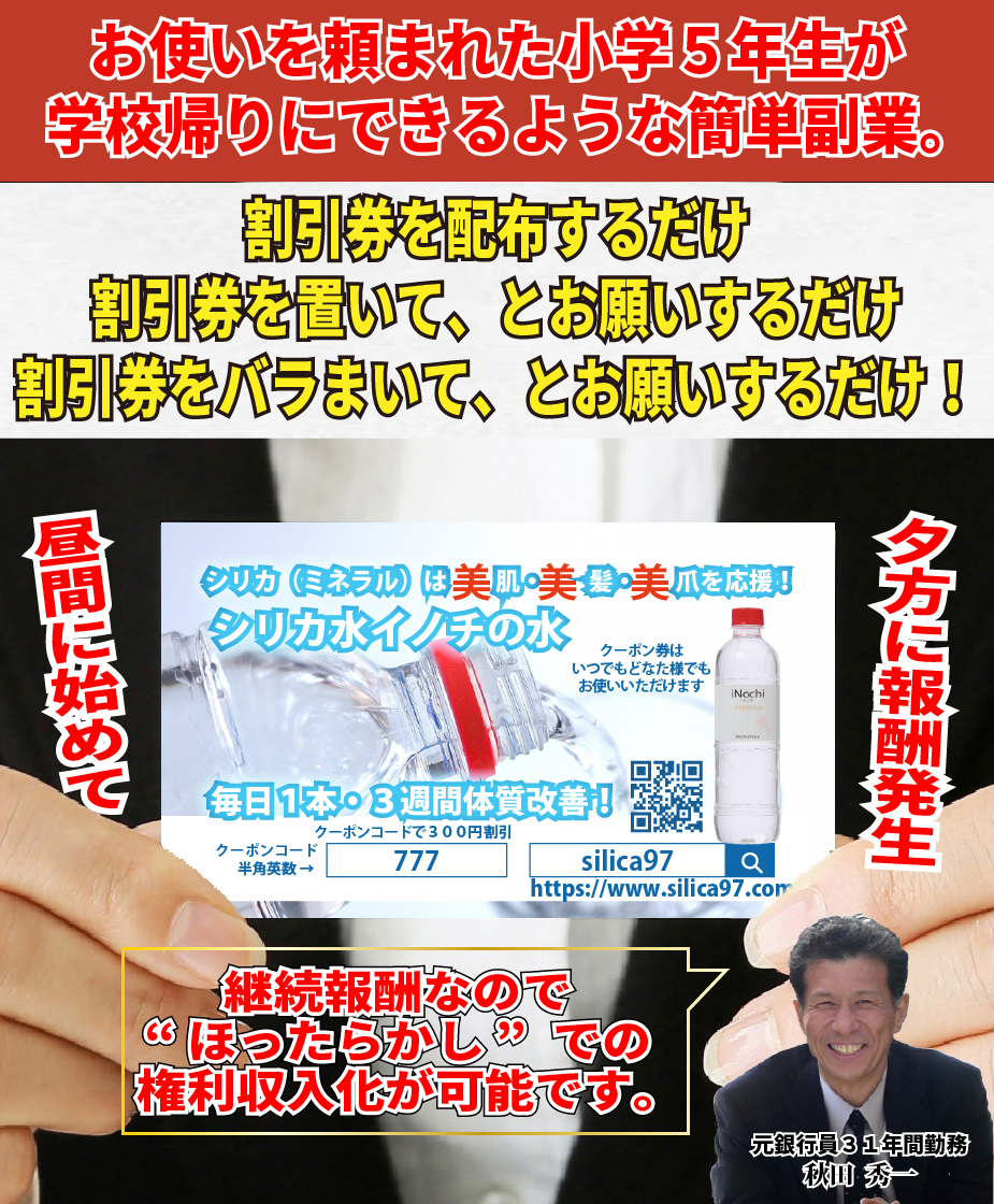 賢威カスタマイズイメージ画像