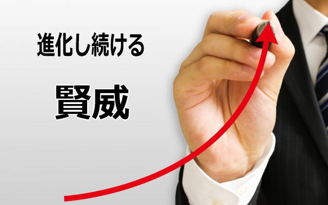 賢威はアフィリエイトで稼ぐための必須ツール。いわゆる『元祖・本家』SEOの老舗! 私は賢威2からの購入ですが、賢威7までバージョアップはずっと無料!
