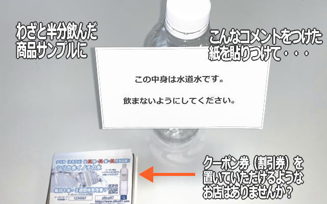 オリジナル副業プログラムの仕掛けイメージ画像