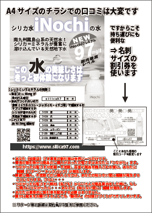 オリジナル副業プログラムFC4ページイメージ画像