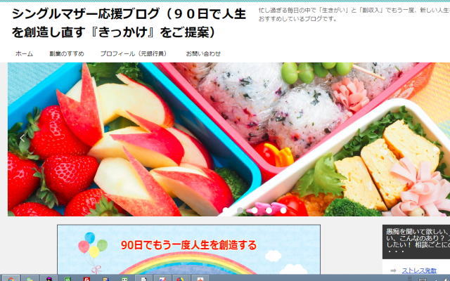 賢威８トップページスライド画像のイメージ画像
