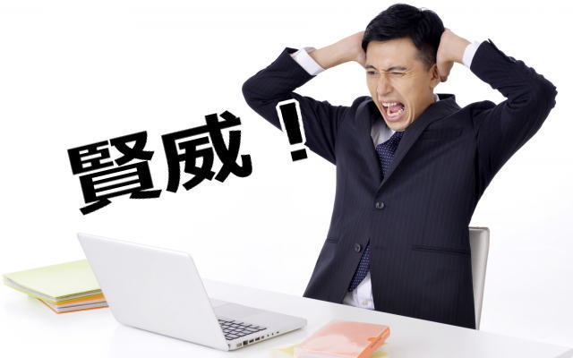 賢威に衝撃が走る! 賢威のアフィリエイトができなくなる?!のレターが届く。賢威専門のアフィリエイターの方々は大変です!