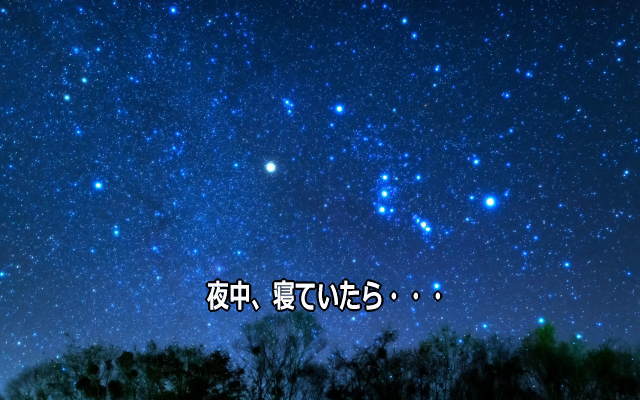 不正アクセス・不正ログイン