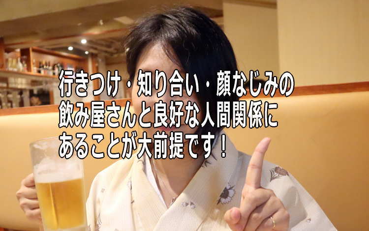 口コミアフィリエイト