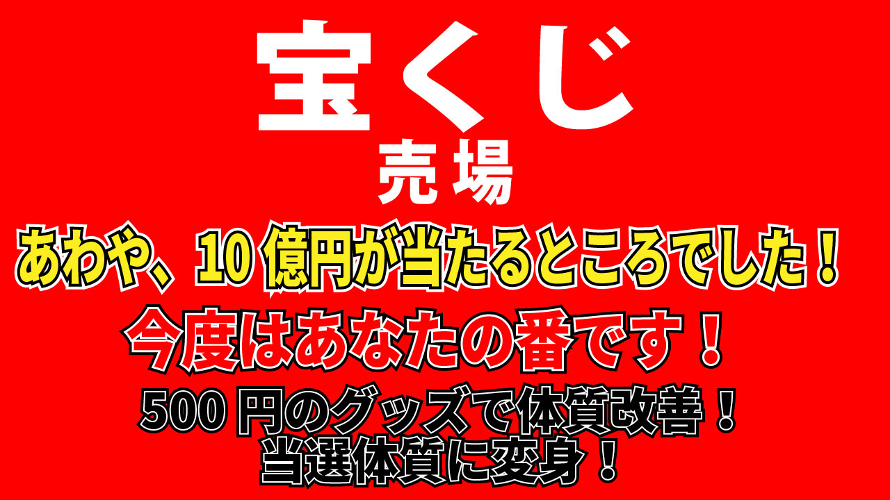 Youtube動画のサムネイル画像のサイズは 副業専門学校