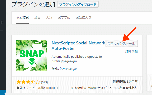 NextScripts: Social Networks Auto-Poster