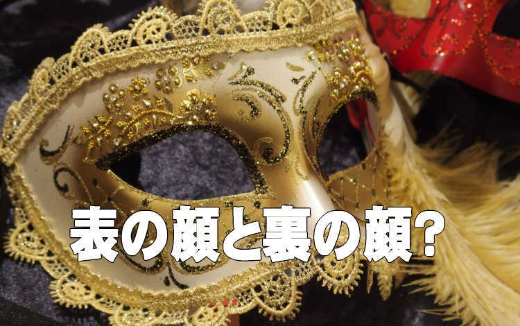 【中高年・初心者向け】記事内画像を入れる時には・・・表の顔と裏の顔がある?