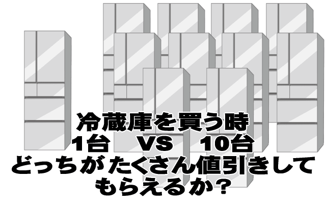 アフィリエイトお得意さまのたとえ