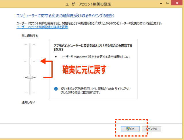 プリントスクリーンできない時の解決策の画像