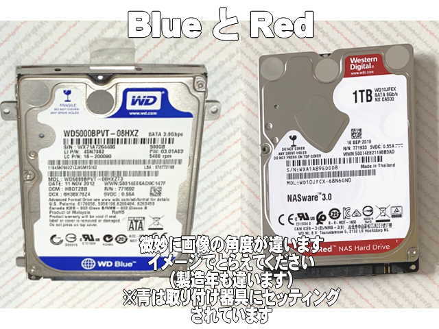 WDのHDD・BlueとRedイメージ画像