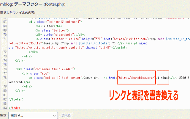 ManablogCopyカスタマイズイメージ画像