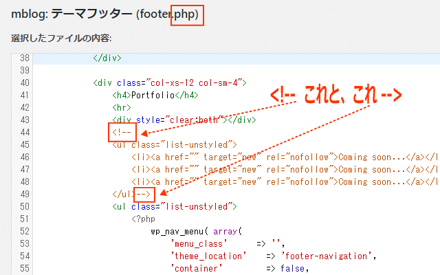 ManablogCopyカスタマイズイメージ画像