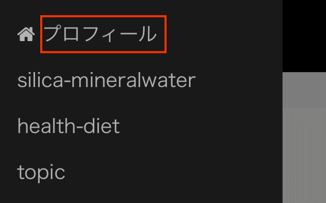 ManablogCopyカスタマイズイメージ画像
