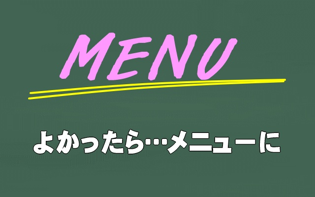 オリジナル副業プログラムイメージ画像