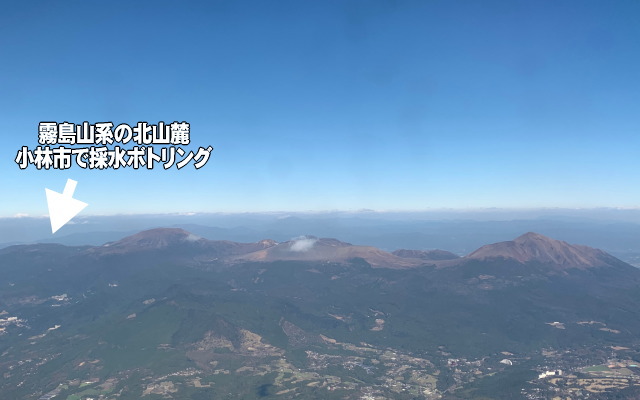 シリカ水の採水地・霧島山系北山麓小林市のイメージ画像