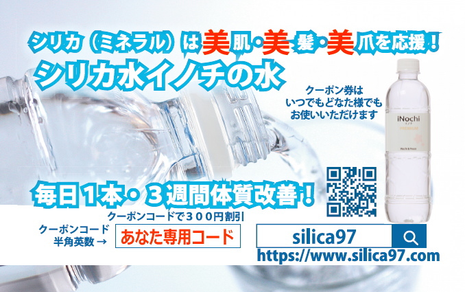 割引券（クーポン券）イメージ画像
