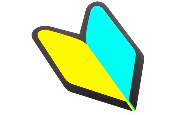 初心者マークイメージ画像