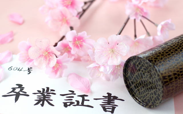 教育資金イメージ画像