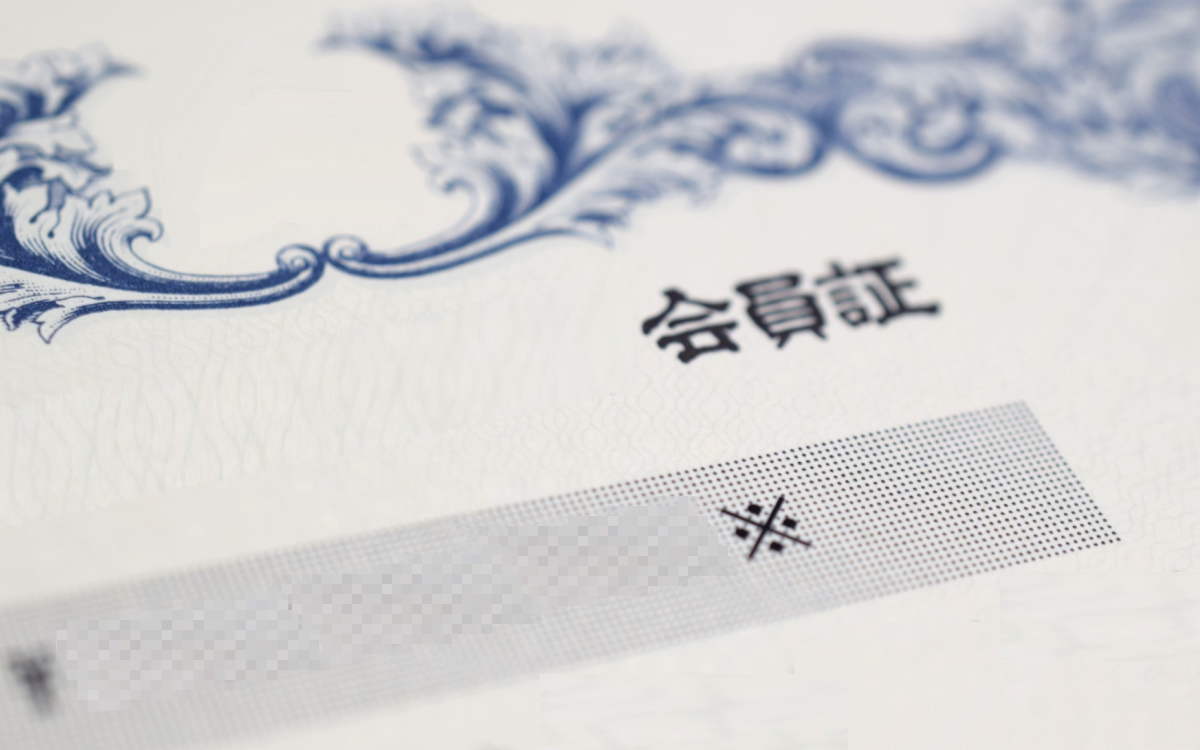 保護中: 副業プログラム参加会員さま専用ページ【ブックマークお薦めします】