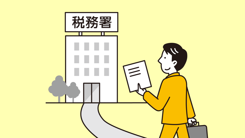 税金の話イメージ