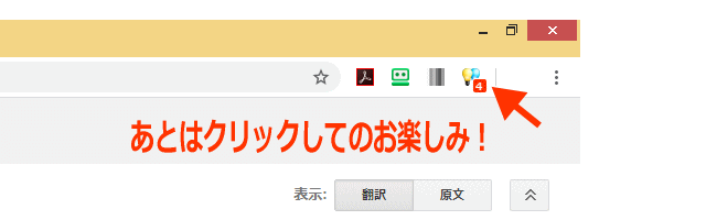 META-SEO-inspectorを使ったイメージ画像