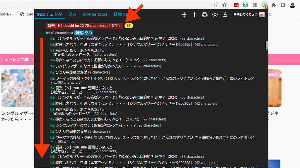 分析サンプルイメージ画像2