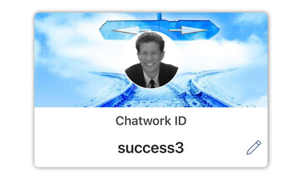 ChatworkIDイメージ画像