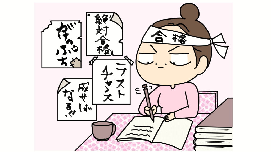 クラウドソーシングのための勉強イメージ画像