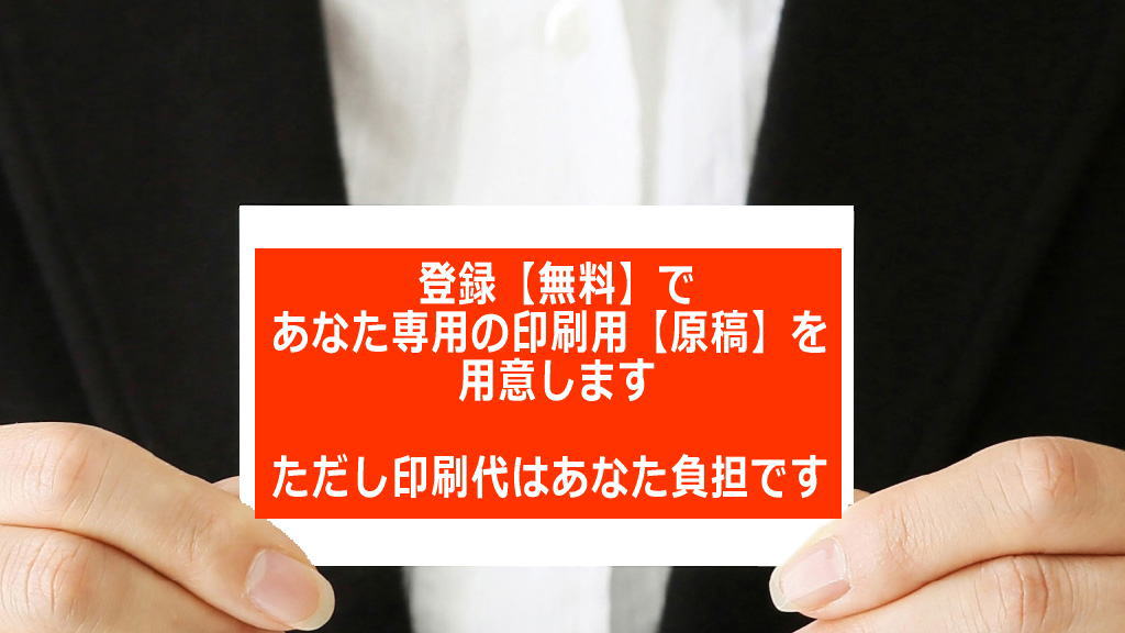 印刷用原稿のイメージ画像