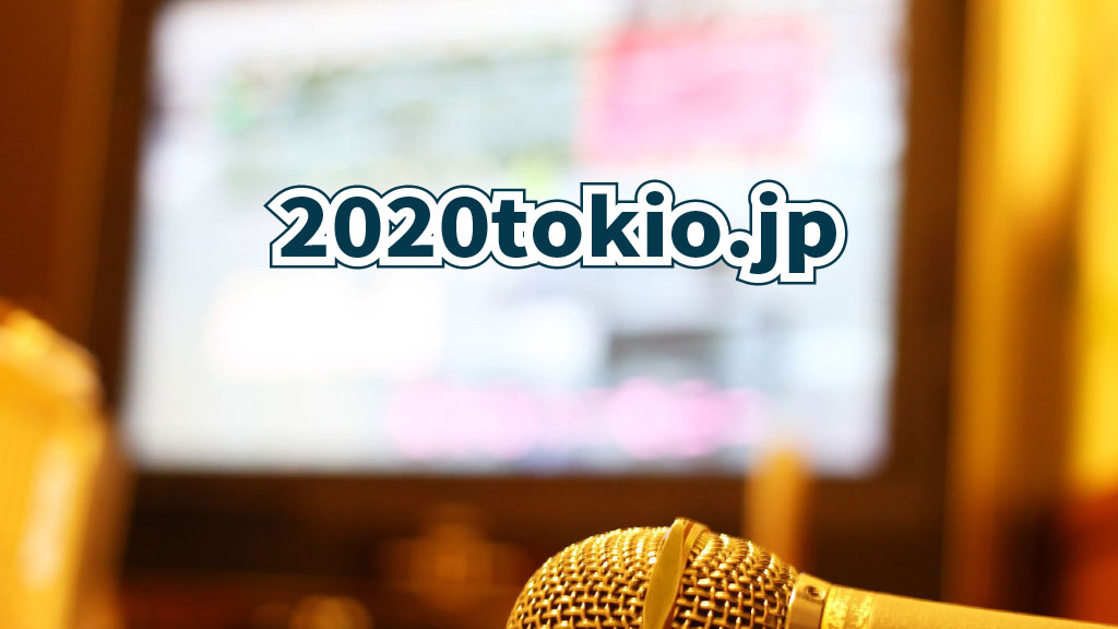 カラオケで唄いたい昭和の詩バナーリンク画像