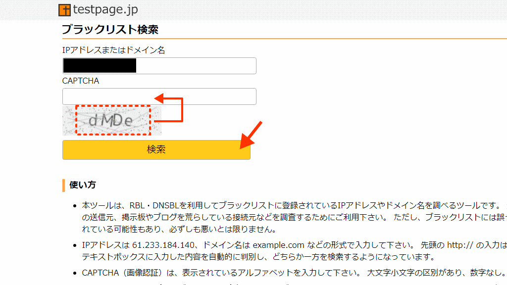 testpage.jpのイメージ画像