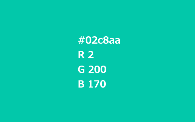 #02c8aaカラーコードイメージ画像