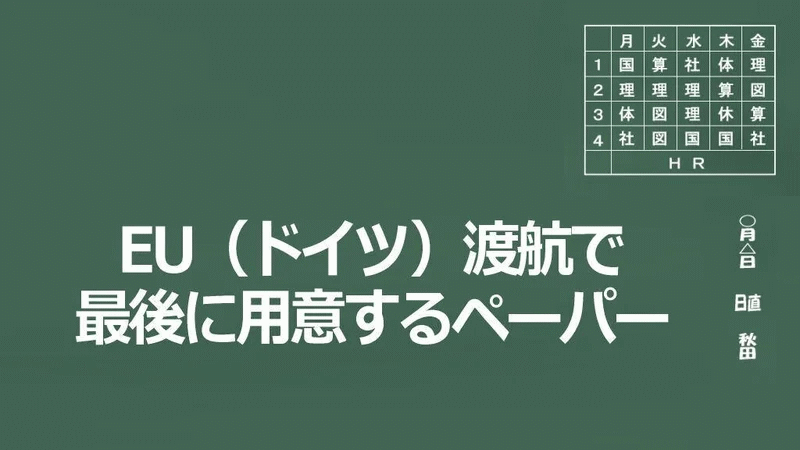 宣誓書イメージ画像