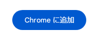 フリマアシストの追加イメージ画像